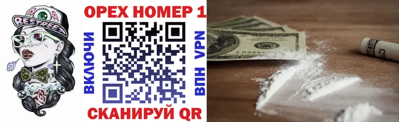 что такое   Сланцы  Cocaine Эквадор 