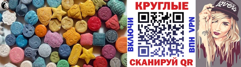 Экстази mix  Сланцы 