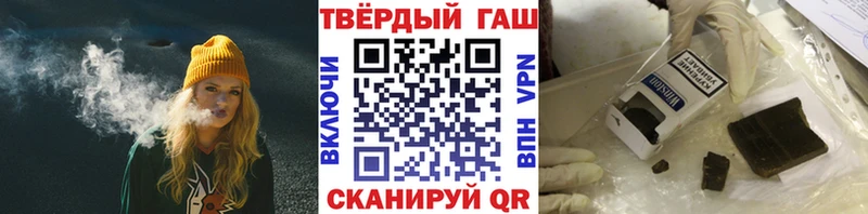 где купить   Сланцы  это клад  Гашиш хэш 