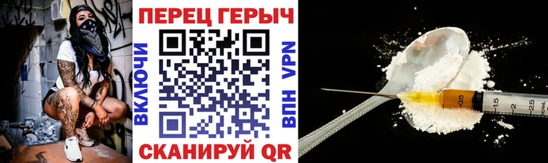 ГЕРОИН VHQ  что такое наркотик  Сланцы 