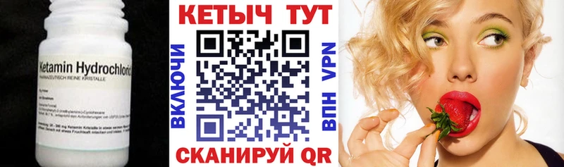 КЕТАМИН VHQ  Сланцы 