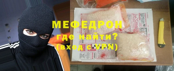 а пвп мука Балабаново