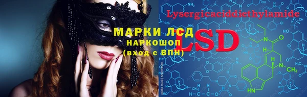 экстази Баксан