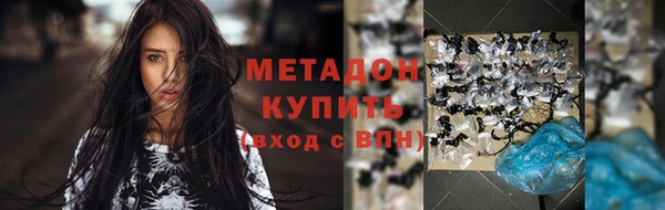 мефедрон VHQ Семикаракорск