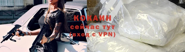 мефедрон VHQ Семикаракорск