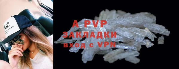 герыч Балахна