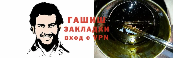экстази Баксан