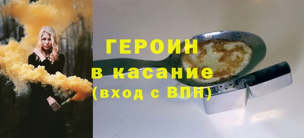 экстази Баксан