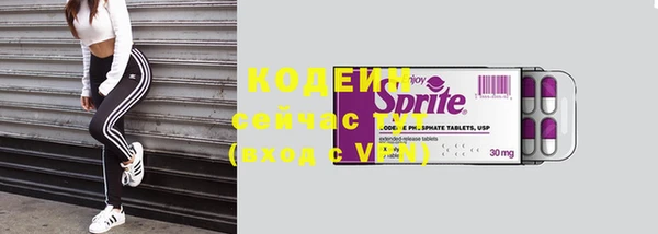 герыч Балахна