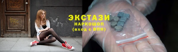экстази Баксан