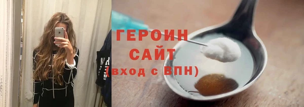 герыч Балахна