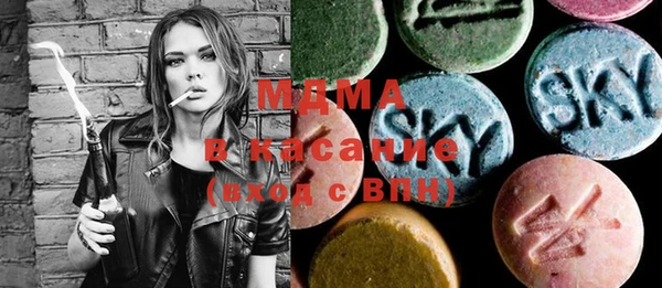 герыч Балахна