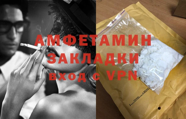 экстази Баксан