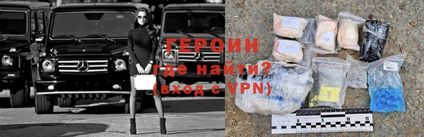 герыч Балахна