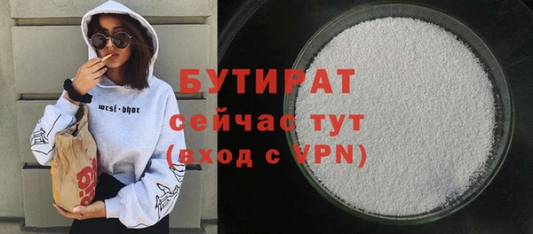 герыч Балахна