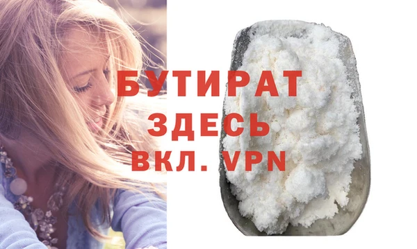 экстази Баксан