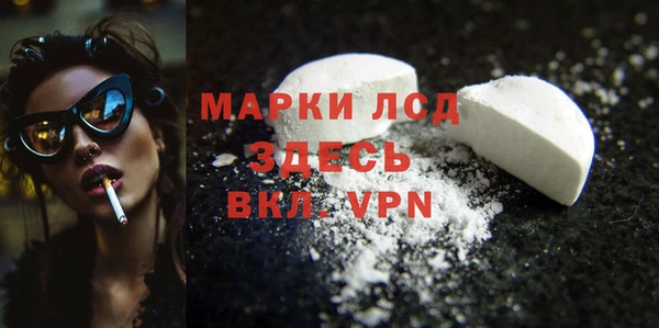 экстази Баксан
