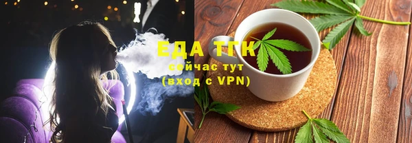 а пвп мука Балабаново