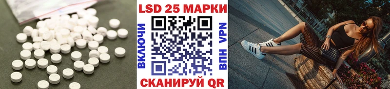 Лсд 25 экстази ecstasy  Сланцы 