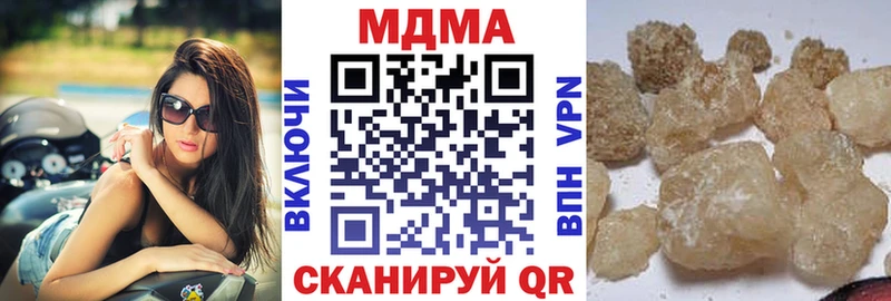 MDMA кристаллы  цена наркотик  Сланцы 
