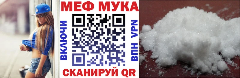MEGA ONION  Сланцы  МЕФ мяу мяу 