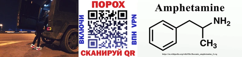 закладка  Сланцы  Первитин Декстрометамфетамин 99.9% 