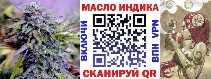 Дистиллят ТГК вейп  Сланцы 