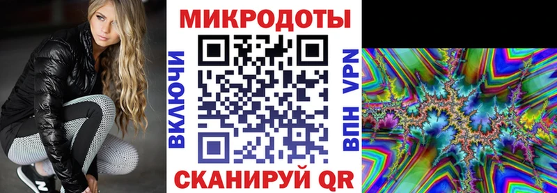 Галлюциногенные грибы прущие грибы  Сланцы 